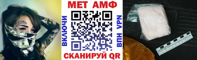 АМФЕТАМИН VHQ  как найти   Болгар 