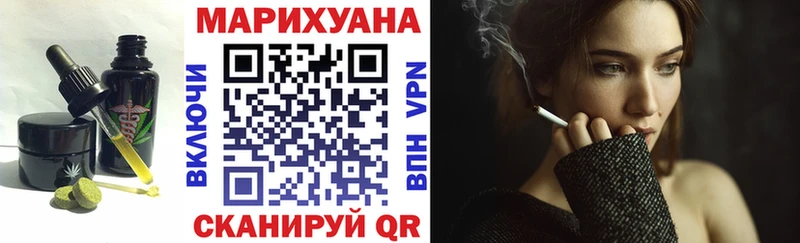 shop официальный сайт  Болгар  Печенье с ТГК конопля  купить  
