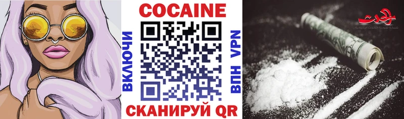 нарко площадка телеграм  блэк спрут ССЫЛКА  Болгар  COCAIN VHQ 