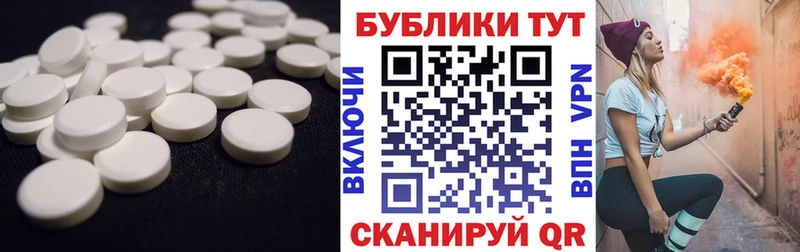 Экстази MDMA  Болгар 