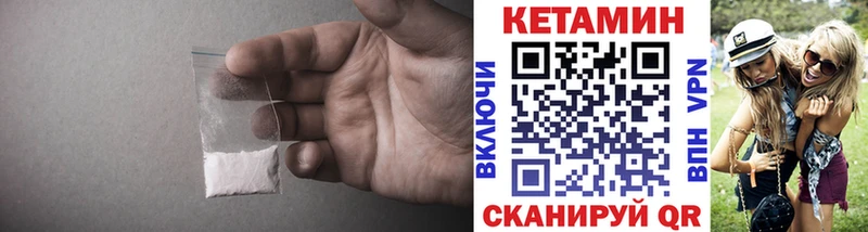 КЕТАМИН ketamine  ОМГ ОМГ онион  Болгар 