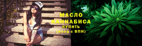 гашишное масло Белоозёрский