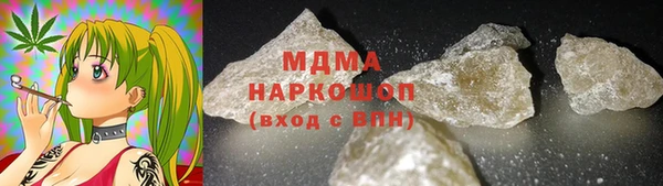 гашишное масло Белоозёрский