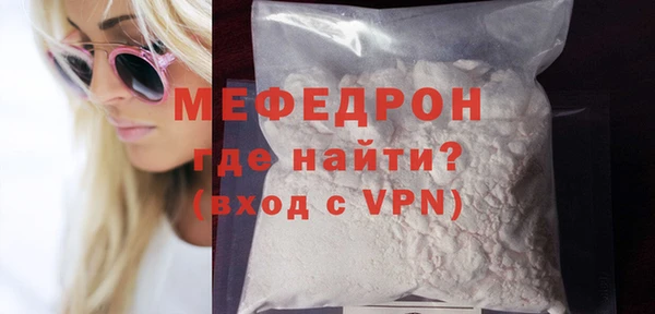 молекула духа Белокуриха