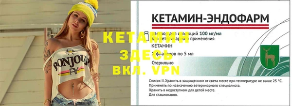 молекула духа Белокуриха