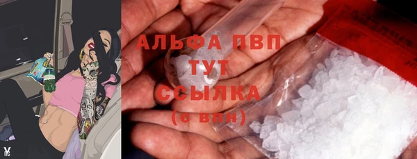 гашишное масло Белоозёрский