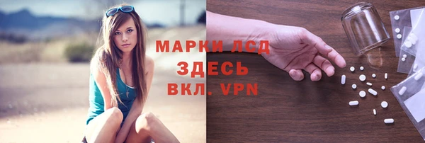 мяу мяу кристалл Богородск
