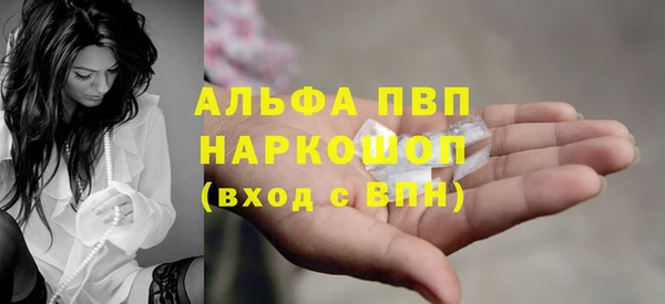 гашишное масло Белоозёрский