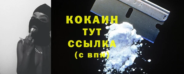 гашишное масло Белоозёрский