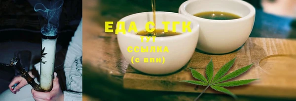 молекула духа Белокуриха