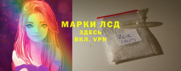гашишное масло Белоозёрский