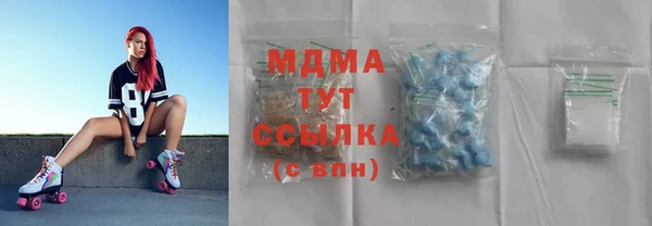 мяу мяу кристалл Богородск