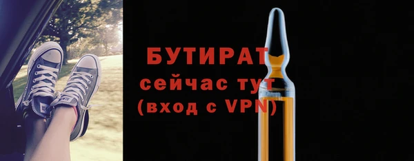 мет Беломорск