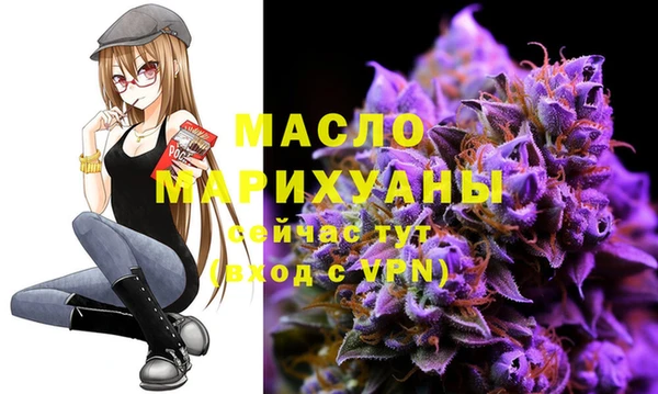 молекула духа Белокуриха