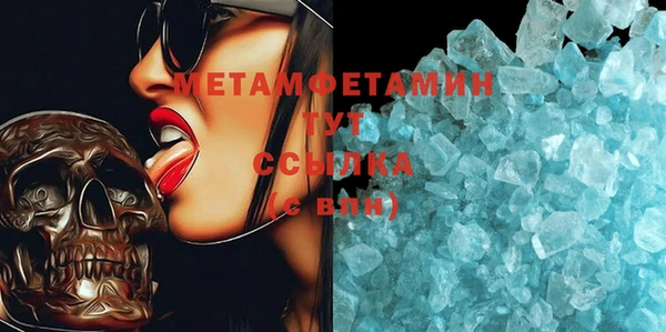 мяу мяу кристалл Богородск