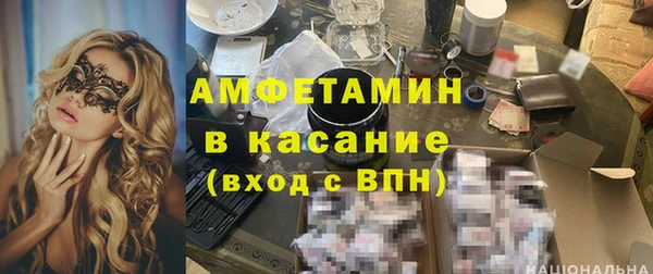 прущая мука Покровск