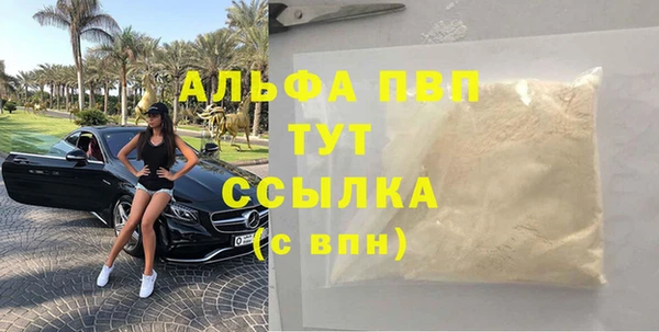 прущая мука Покровск