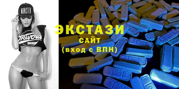 мяу мяу кристалл Богородск