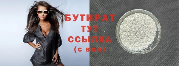 молекула духа Белокуриха