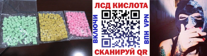 ЛСД экстази кислота  кракен как войти  Болгар 