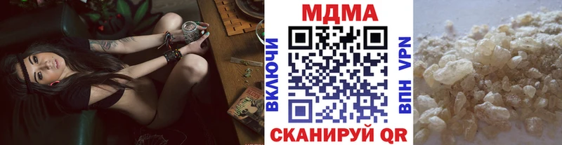 MDMA кристаллы  Болгар 