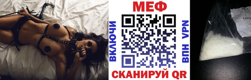 Меф 4 MMC  Болгар 