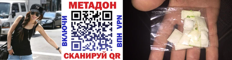 МЕТАДОН VHQ  даркнет сайт  Болгар 