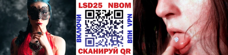 Марки N-bome 1,8мг  Болгар 